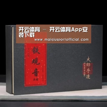 清香铁观音_02