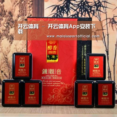 清香铁观音_010(图1)