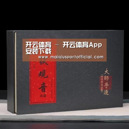 清香铁观音_02(图1)