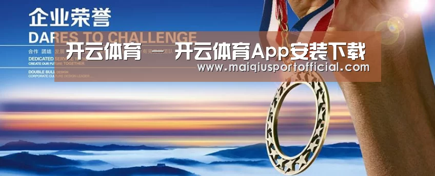 资质荣誉(图1) 资质荣誉(图1)