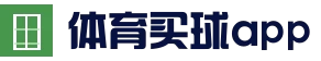 开云体育 - 开云体育App安装下载