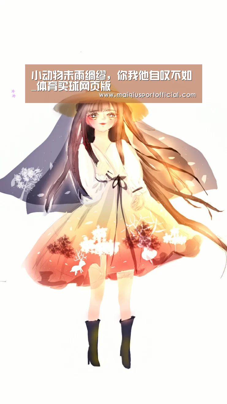 小动物未雨绸缪,你我他自叹不如_体育买球网页版(图2) 体育买球app