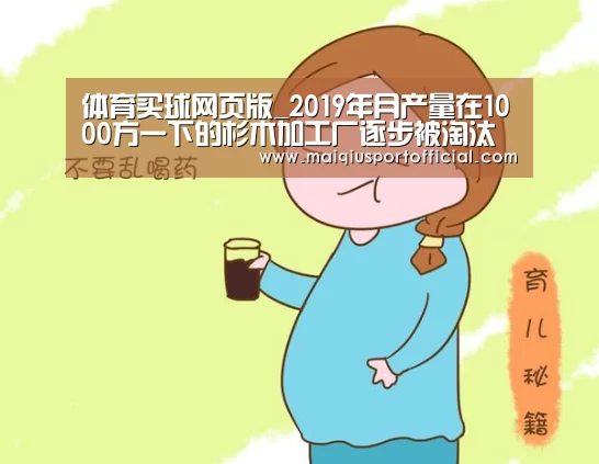 体育买球app官网