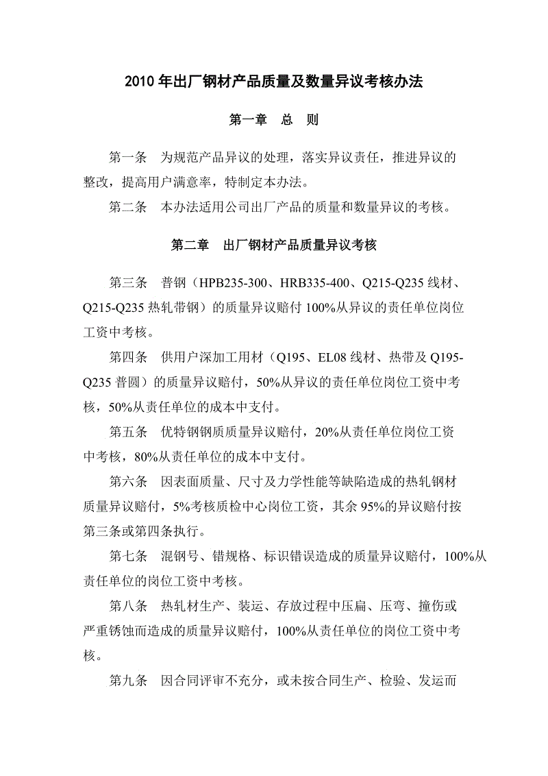 体育买球app