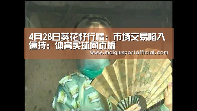 体育买球网页版