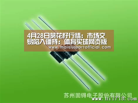 体育买球appapp