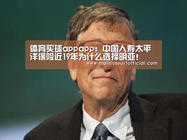 体育买球网页版