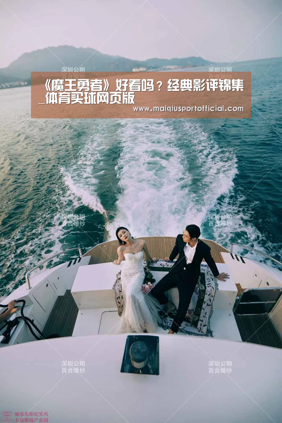 体育买球app