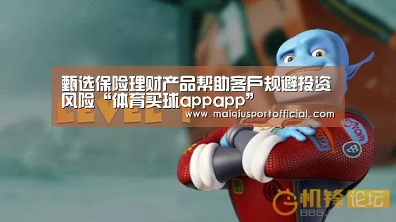 体育买球app官网