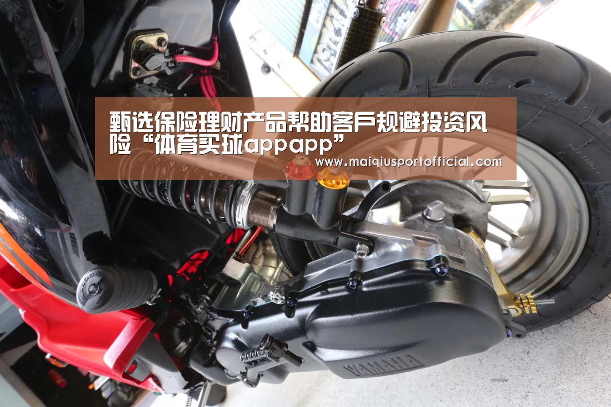 体育买球app