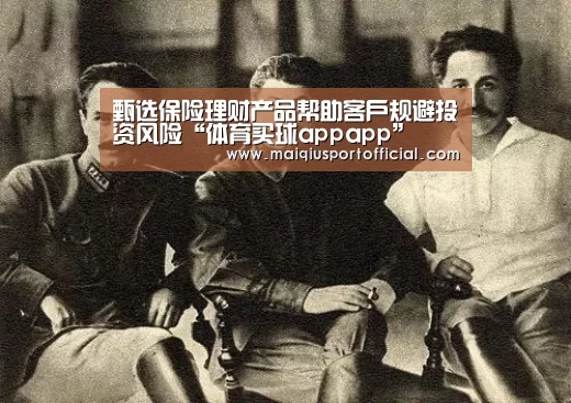体育买球app