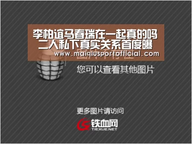 体育买球app