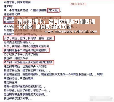 体育买球网页版