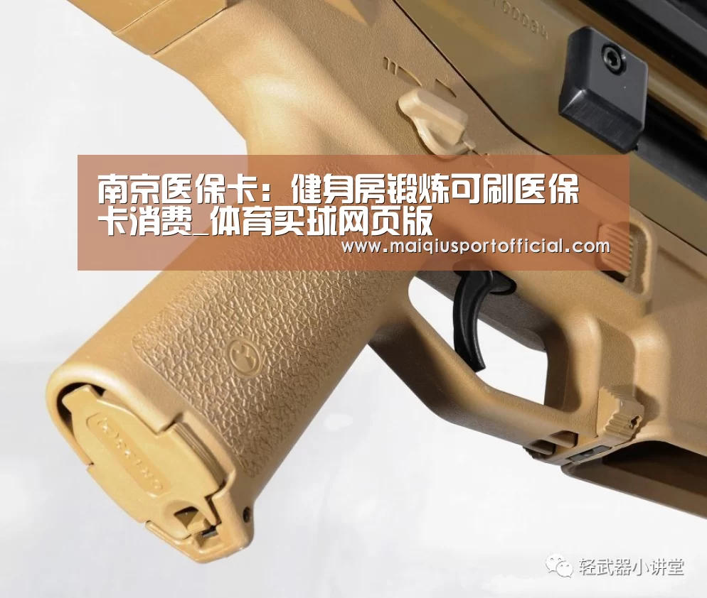 体育买球网页版