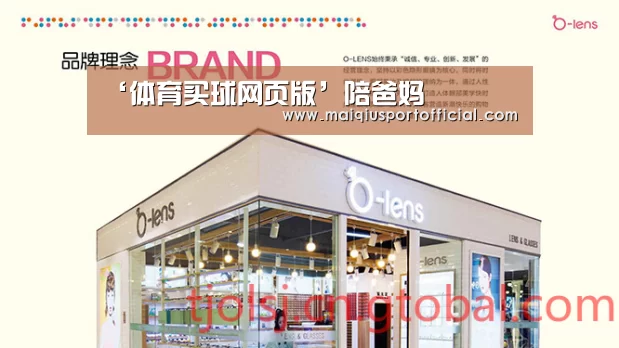 ‘体育买球网页版’陪爸妈(图1) 体育买球appapp