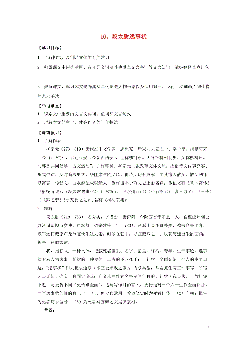 体育买球app官网