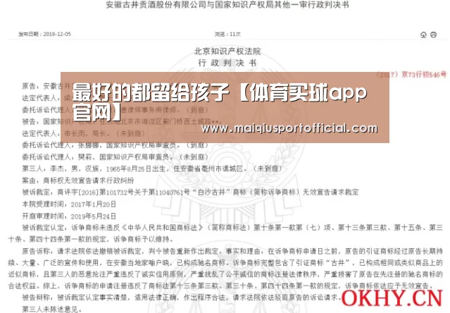 体育买球app