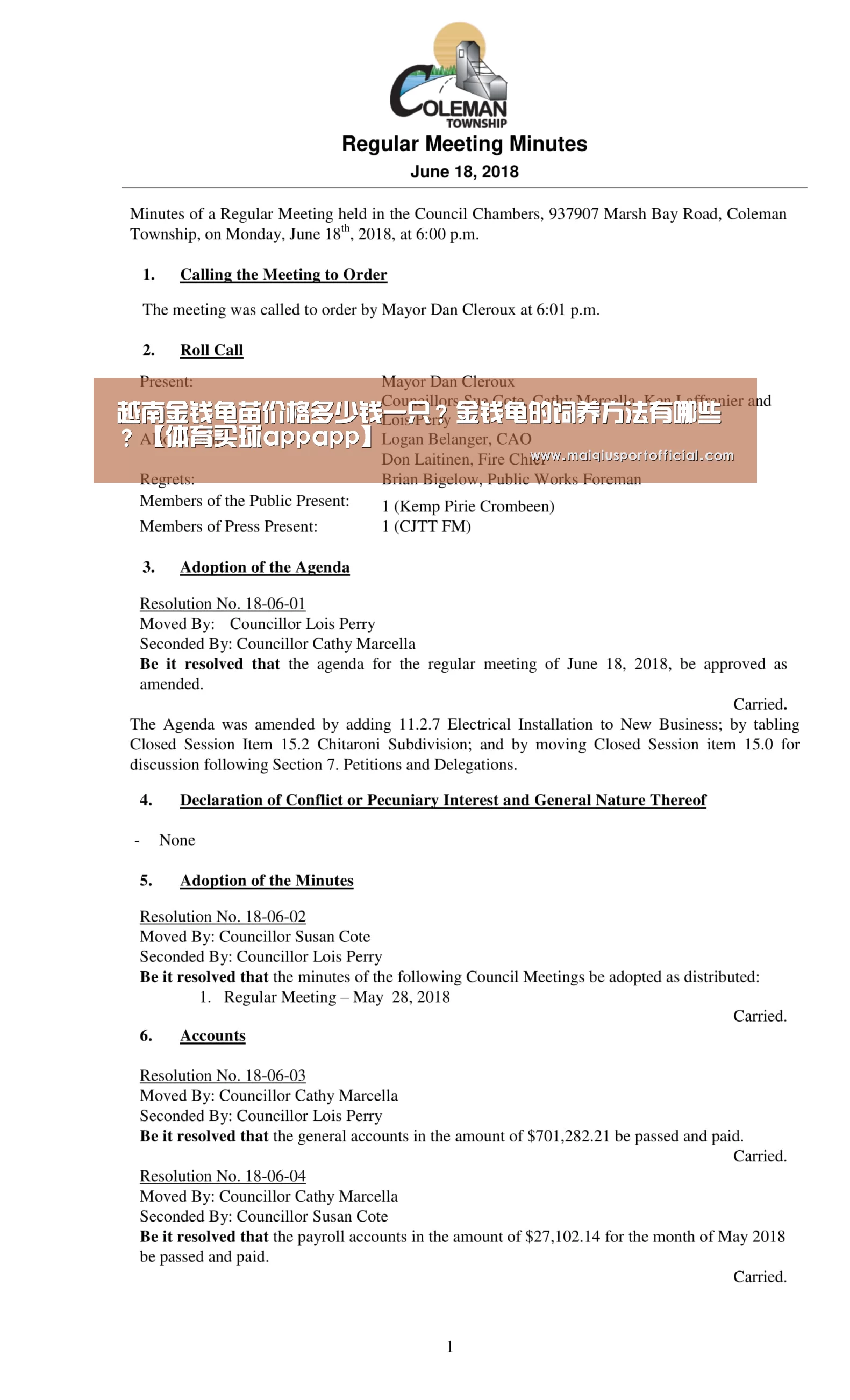 越南金钱龟苗价格多少钱一只?金钱龟的饲养方法有哪些?【体育买球appapp】(图2) 体育买球app