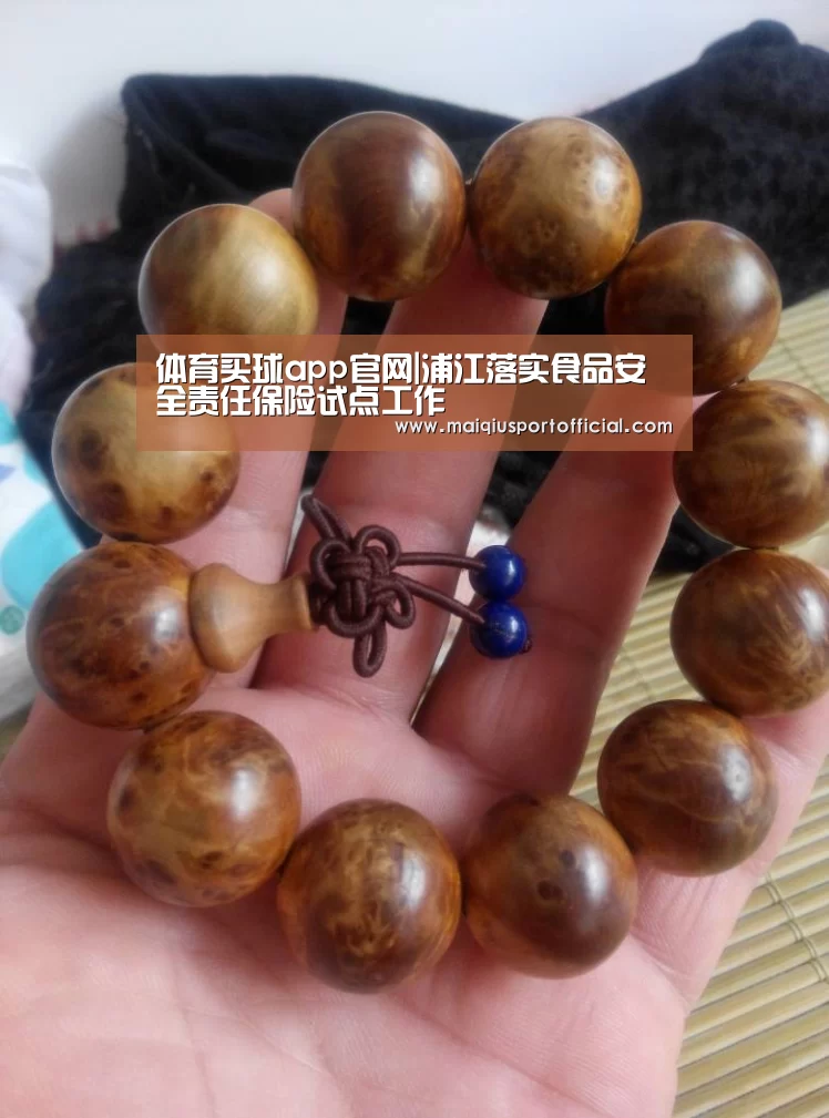 体育买球app官网|浦江落实食品安全责任保险试点工作(图1) 体育买球app