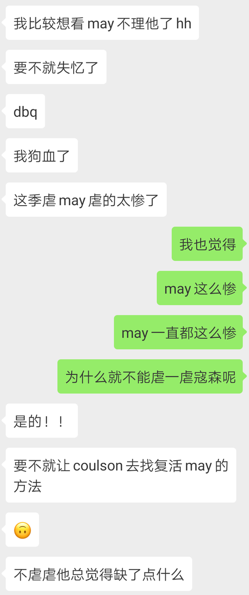 ‘体育买球网页版’胜利的微笑(图3) 体育买球app
