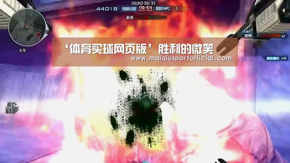 ‘体育买球网页版’胜利的微笑(图4) 体育买球appapp