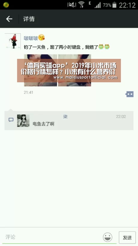 ‘体育买球app’2019年小米市场价格行情怎样?小米有什么营养价值?有哪些吃法?(图1) 体育买球app