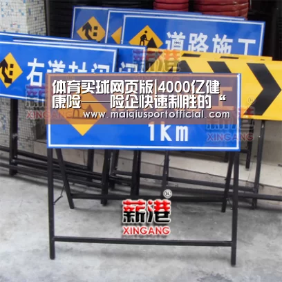 体育买球网页版|4000亿健康险——险企快速制胜的“新江湖”(图2) 体育买球appapp