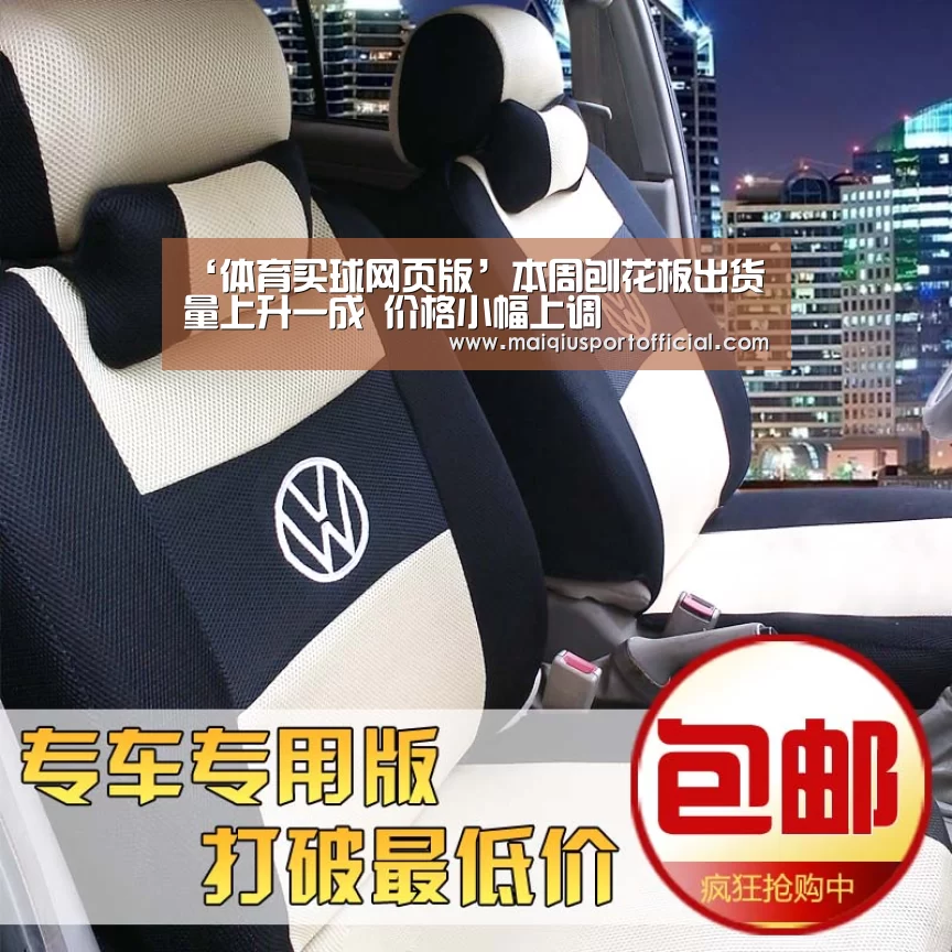 体育买球app官网