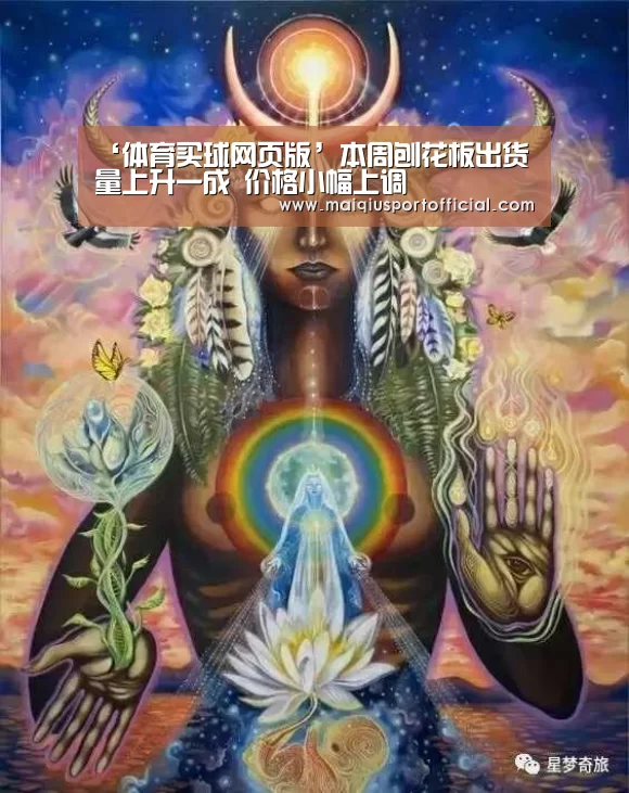 体育买球网页版