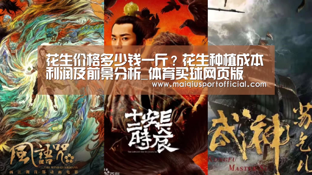 体育买球app