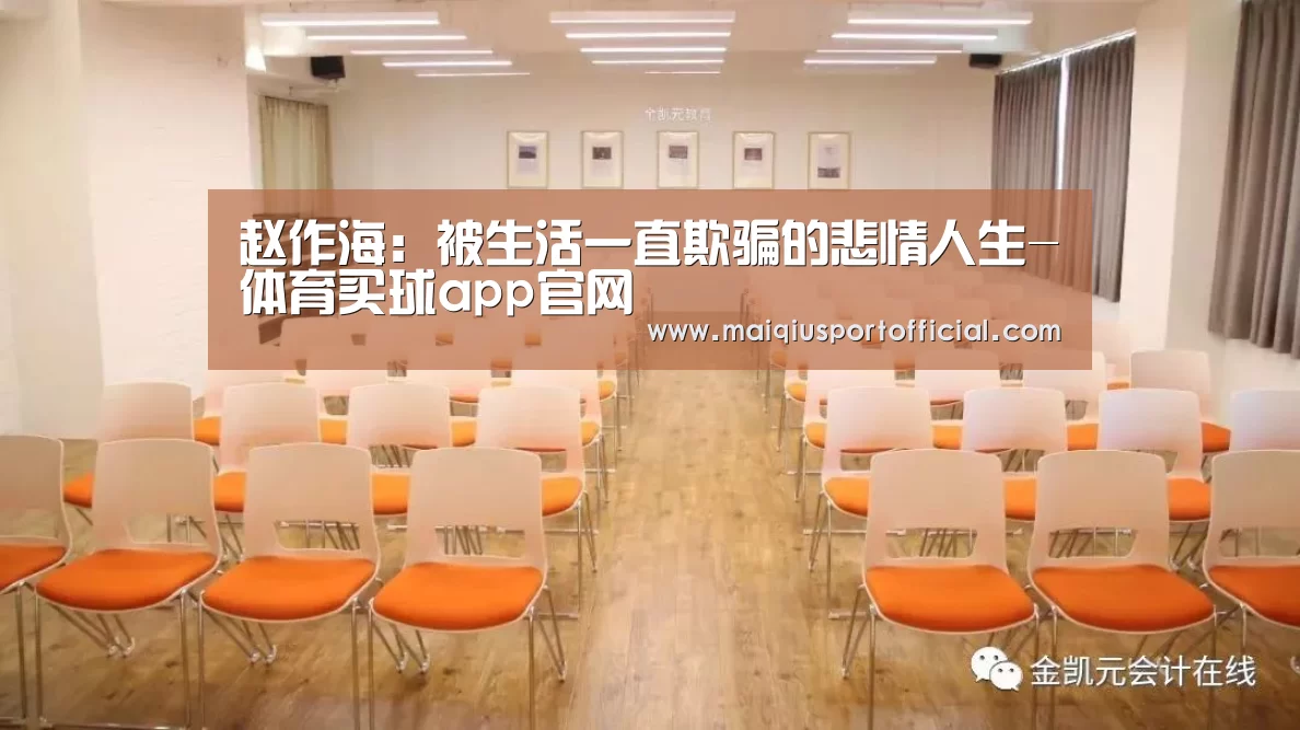 体育买球app官网