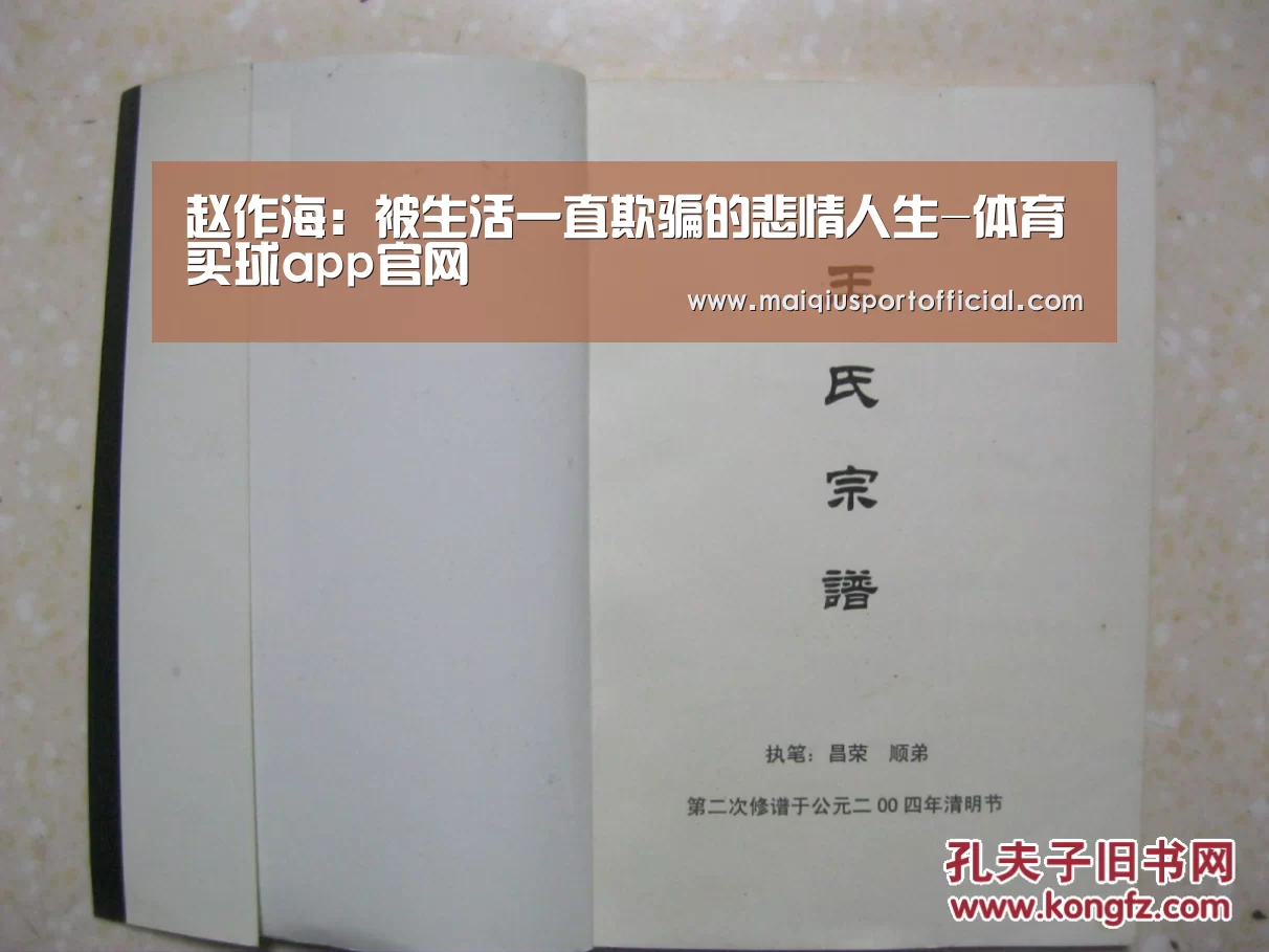 体育买球网页版