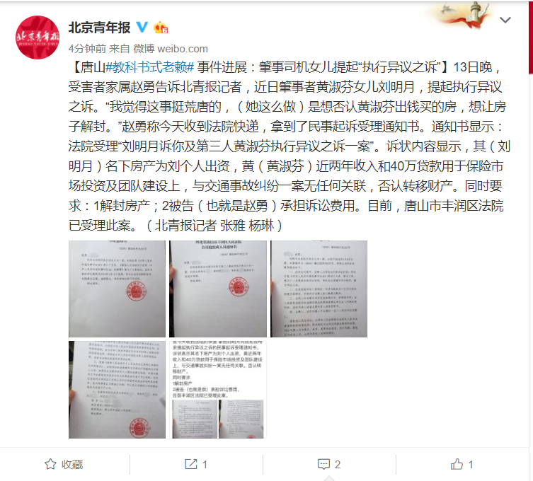 张歆艺回应半个月瘦20斤 二姐减肥方式安排上了吗:体育买球app官网(图3) 体育买球网页版