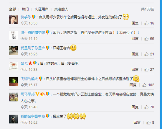 张歆艺回应半个月瘦20斤 二姐减肥方式安排上了吗:体育买球app官网(图4) 体育买球网页版